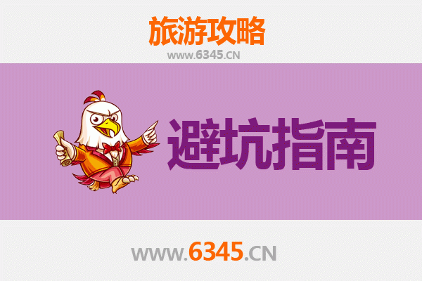 潜江张金镇旅游全攻略：资深博主亲授几大忠告与须知