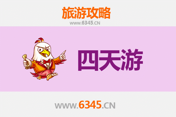 潜江张金镇四天三夜深度游攻略：探索江汉平原的田园风情与地道美食