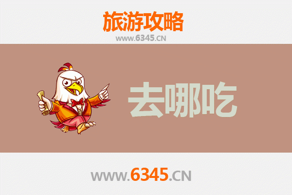 潜江张金镇美食攻略：品味地道江汉风味