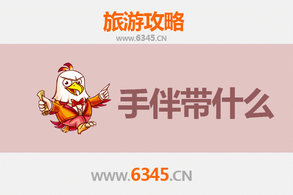 潜江张金镇出发：南澳岛全攻略与特色手伴指南